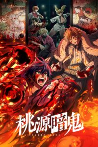 Xem phim Tougen Anki: Huyết Quỷ Hỗn Chiến tại animeusb