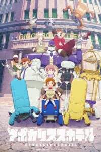 Xem phim Apocalypse Hotel tại animesub