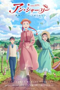 Xem phim Anne Shirley tại animesub